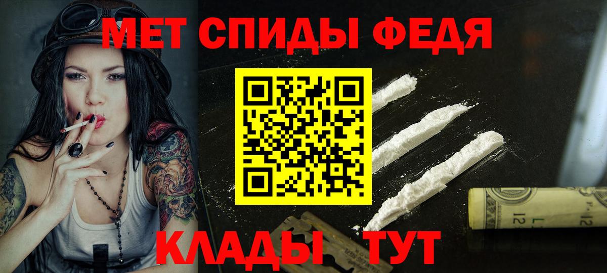 Амфетамин  Амфетамин VHQ  Вход с VPN  Тавда 