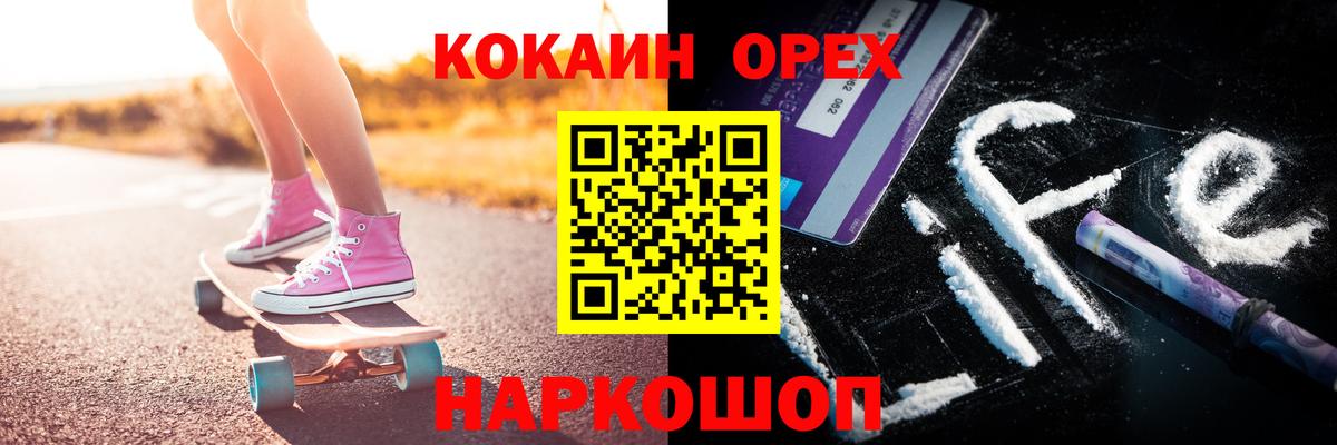 КОКАИН Перу Тавда
