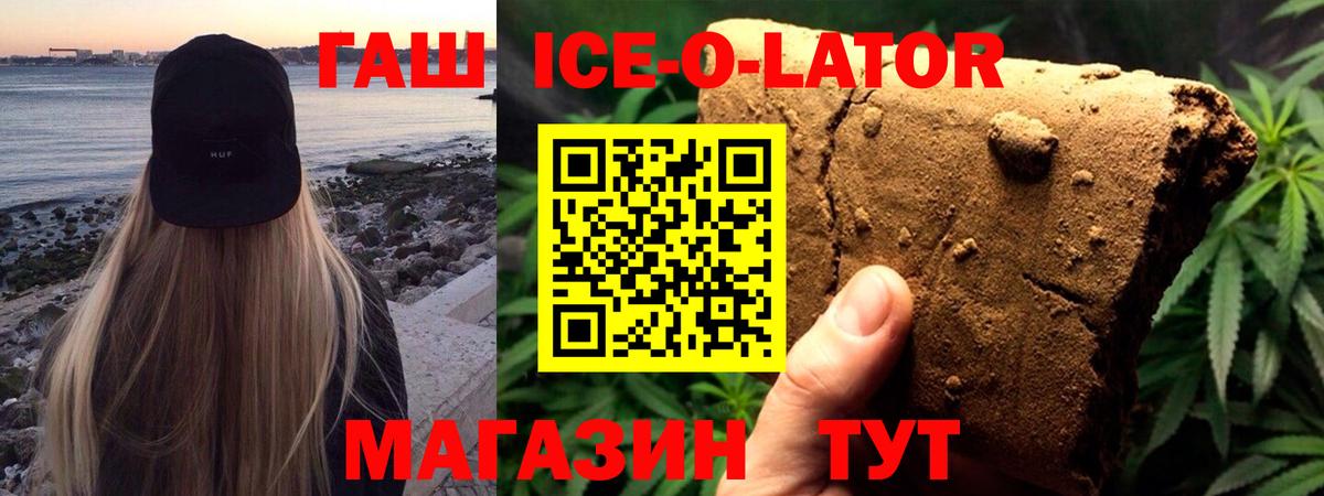 ГАШ Cannabis Тавда