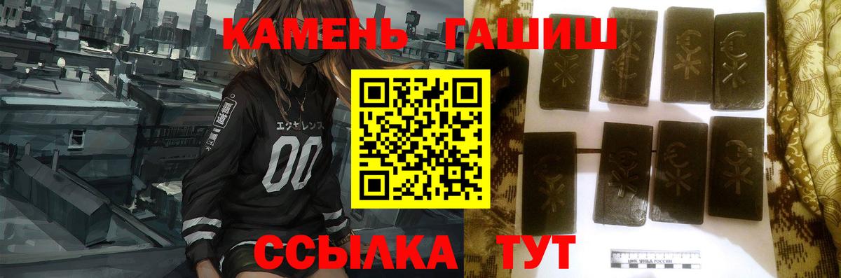ГАШ гарик  ГАШ индика сатива  Вход с VPN  Тавда 