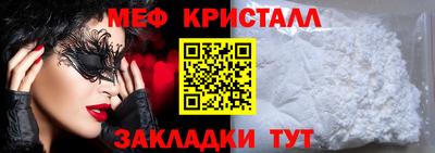 герыч Пыть-Ях