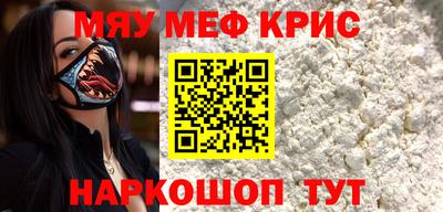 кокаин Пугачёв