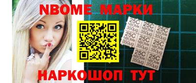 spice Пенза