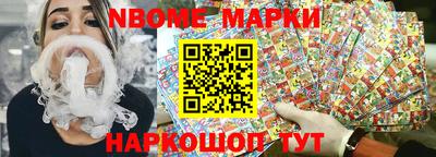 метадон Партизанск