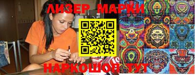метадон Партизанск