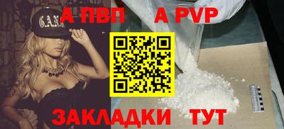 метадон Партизанск