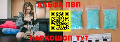 spice Пенза