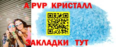 экстази Пушкино