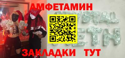 экстази Пушкино