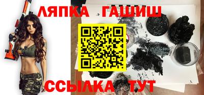 герыч Пыть-Ях