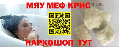 экстази Пушкино