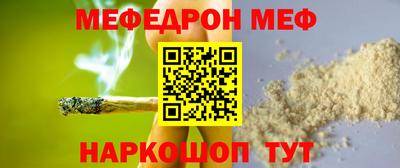 spice Пенза