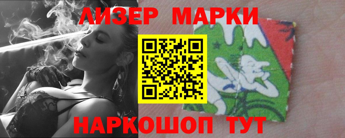 Меф мяу мяу Тавда