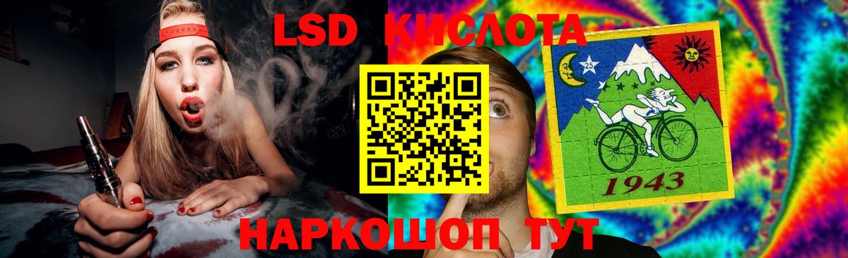 LSD-25 экстази кислота  ЛСД экстази ecstasy  Тавда  Вход с VPN 