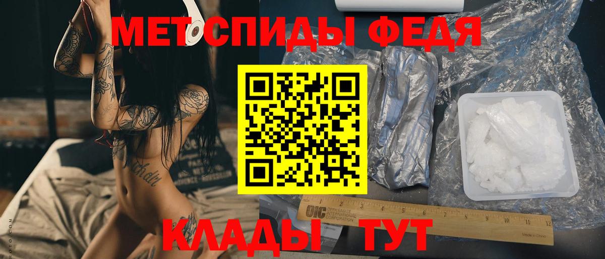МЕТАМФЕТАМИН Декстрометамфетамин 99.9%  Вход с VPN  Тавда  МЕТАМФЕТАМИН Декстрометамфетамин 99.9% 