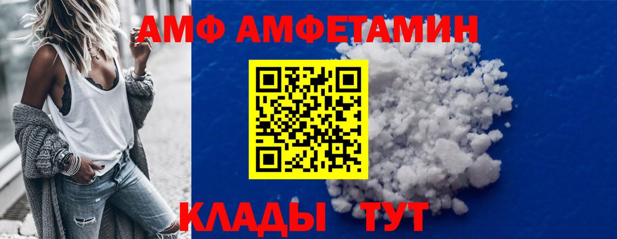 Первитин Methamphetamine Тавда