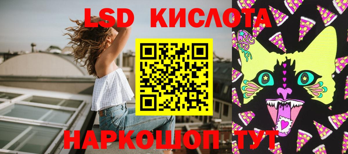 Наркотические марки 1,5мг  Наркотические марки 1,5мг  Марки 25I-NBOMe  Тавда  Вход с VPN 